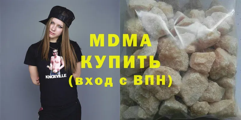 Купить наркотики цена Бугуруслан Марихуана  Амфетамин  ГАШ  Галлюциногенные грибы  МЕФ 