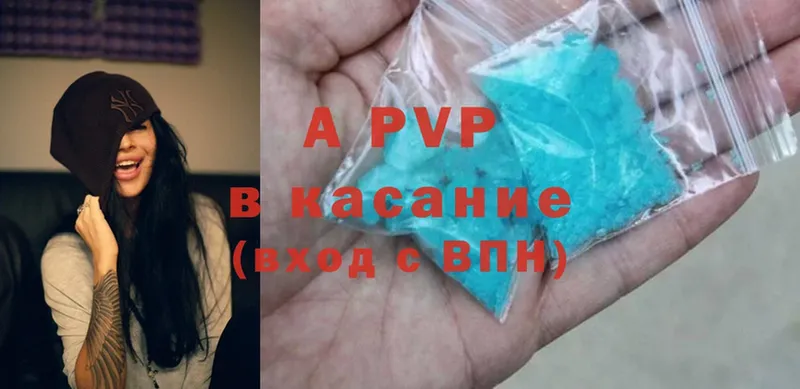 A-PVP СК  Бугуруслан 