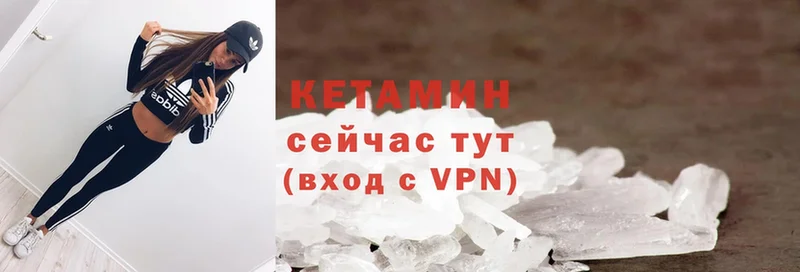 гидра ССЫЛКА  Бугуруслан  КЕТАМИН ketamine 