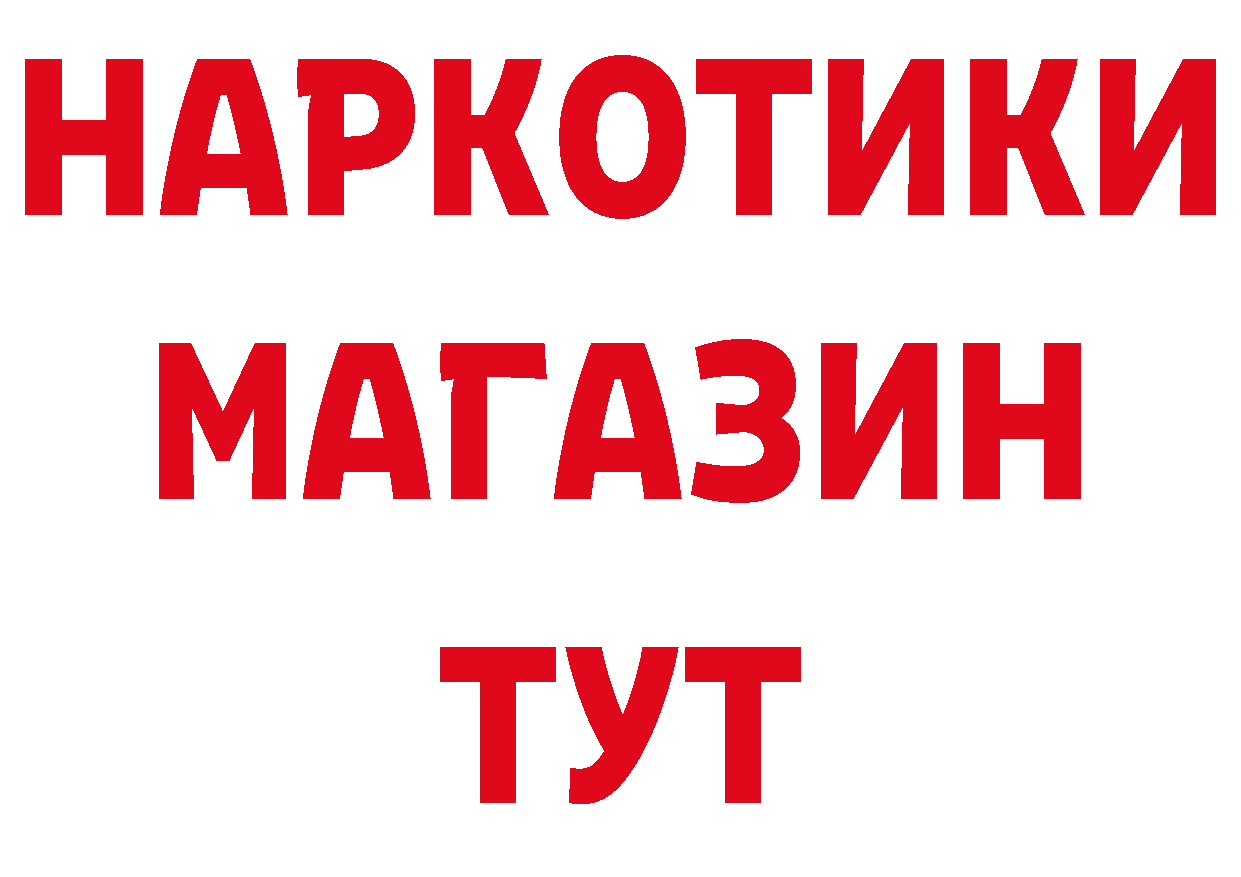 Кетамин VHQ вход даркнет блэк спрут Бугуруслан