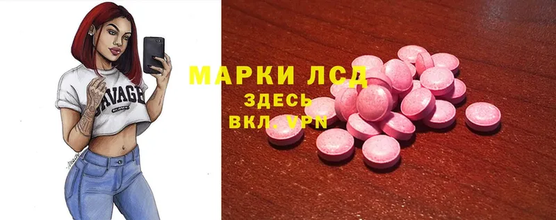 ссылка на мегу маркетплейс  Бугуруслан  ЛСД экстази ecstasy 