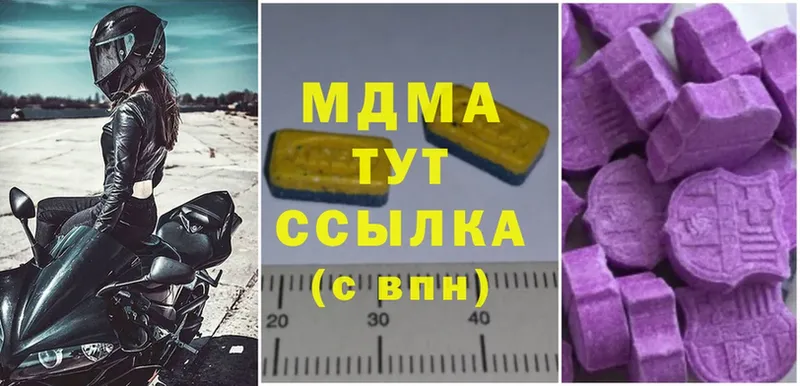 закладки  Бугуруслан  MDMA crystal 