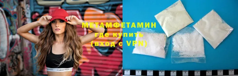 купить   Бугуруслан  МЕТАМФЕТАМИН Methamphetamine 